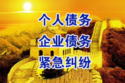 两千欠款能否构成案件？